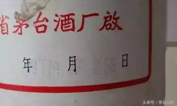 茅台生产日期里的秘密丨只有2%的酒圈大佬知道