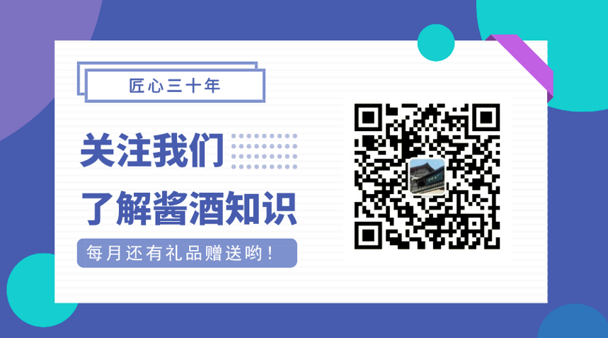 酱香老酒越黄越好？不要再被骗了