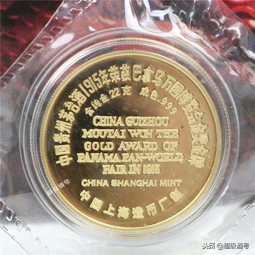 现实中的神话：四款80年 陈年贵州茅台酒；你见过几款？