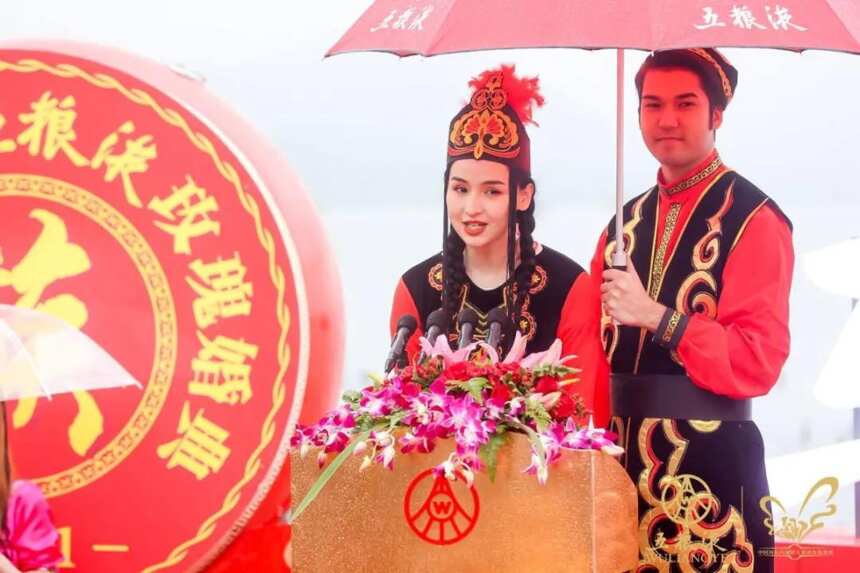 第23届五粮液玫瑰婚典湖上云直播发布会在杭州召开