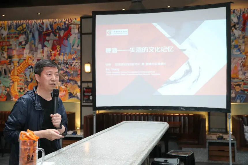 中国啤酒趣味研究院筹建沙龙在京举办