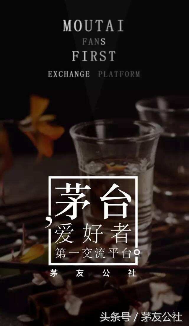 测评｜喝茅台配老北京糕点？这个画面太美不敢看