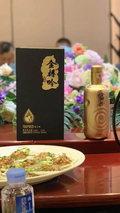 干货分享 | 夏天喝白酒的几点建议