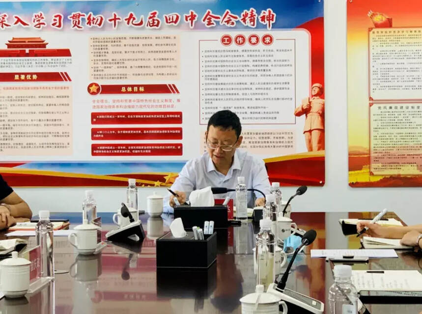 习酒董事长钟方达组织召开销售公司营销工作专题会议