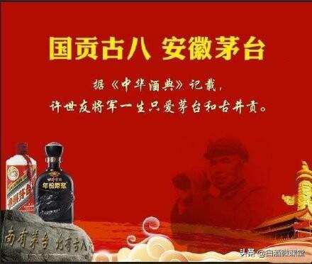 “中国美酒年份原浆”酒有哪些？什么酒具有“双品”属性？