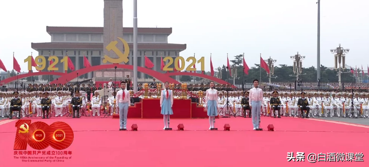 喜庆建党100年有感而发，白酒行业需要“新鲜血液”