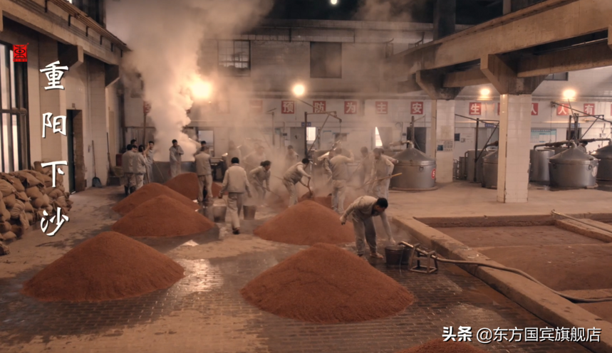 东方国宾酒业借天时地利出好酒，用匠心产佳酿