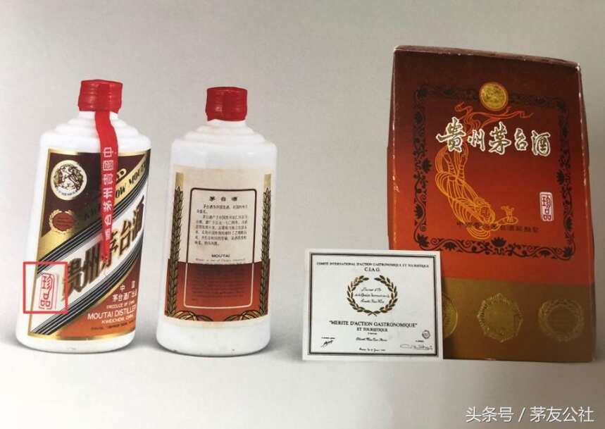 你想了解的珍品茅台都在这里！