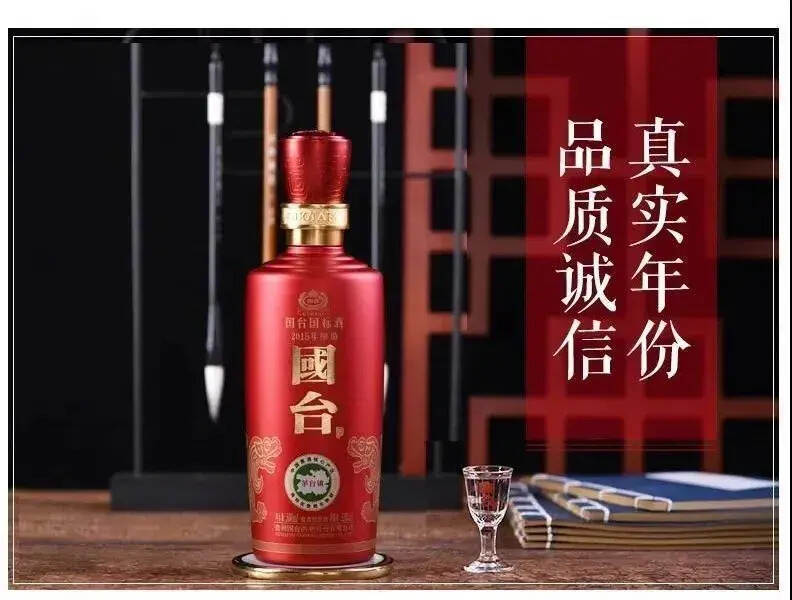 国台国标酒闪耀秋糖，一连斩获三项大奖