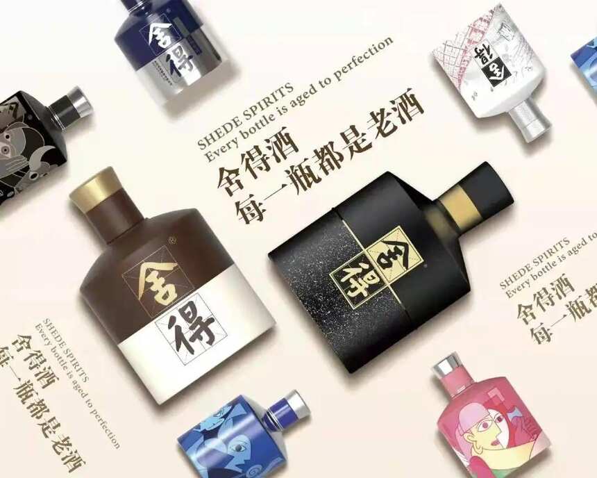 正本清源，老酒战略的创领者是舍得酒业