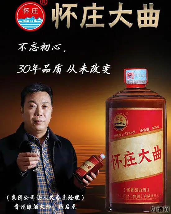 白酒存放久了容易跑酒！那么，该如何正确保存白酒？