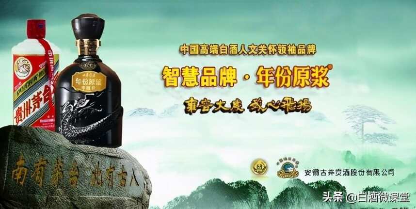 “中国美酒年份原浆”酒有哪些？什么酒具有“双品”属性？