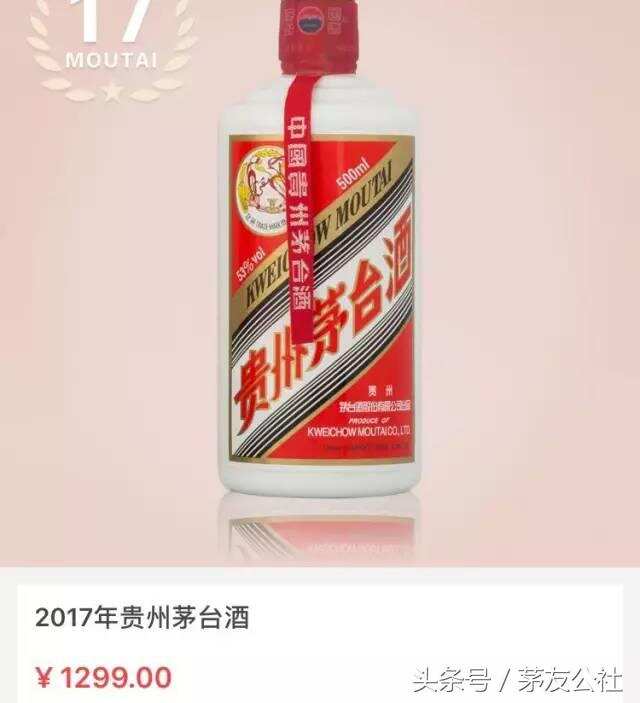 测评｜喝茅台配老北京糕点？这个画面太美不敢看