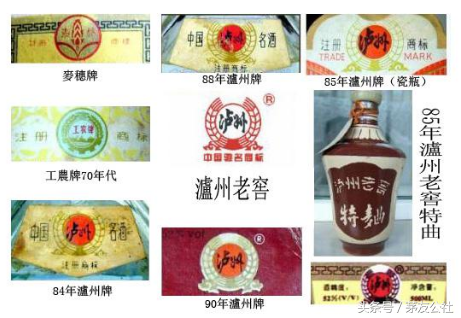 茅友公社｜中国十七大名酒50年商标变迁史，你见过多少？