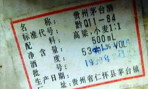 90年代的茅台酒，原来有这么多不为人知的门道？茅友公社