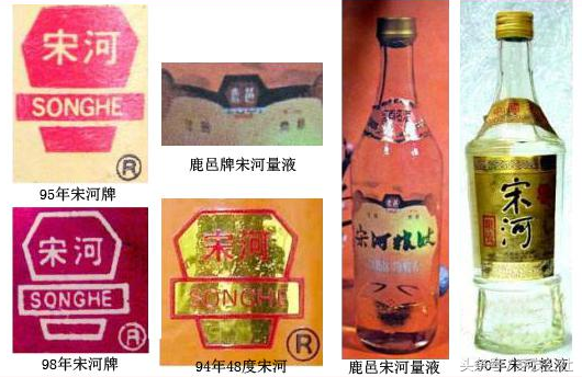 茅友公社｜中国十七大名酒50年商标变迁史，你见过多少？