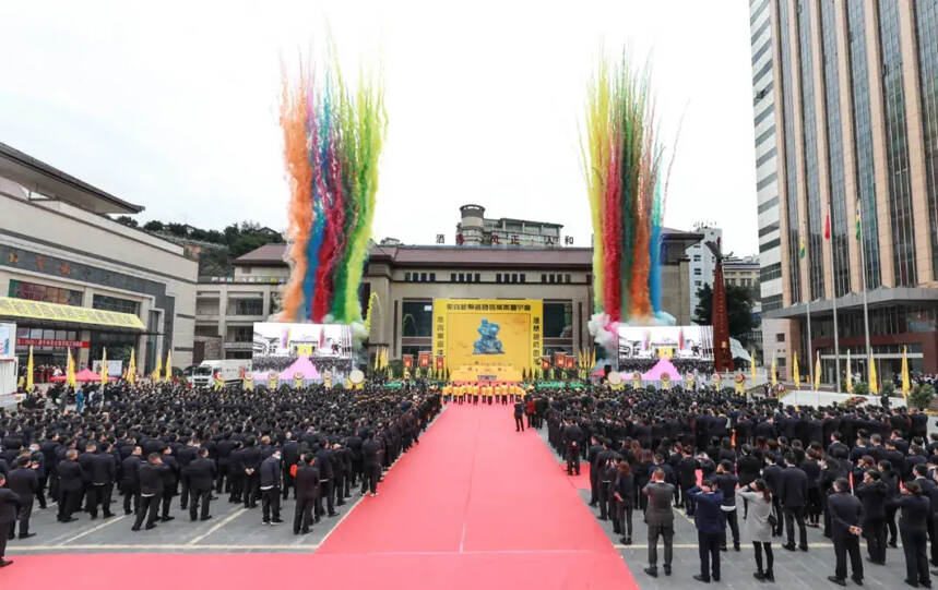 茅台集团庚子年茅台酒节祭祀大典举行