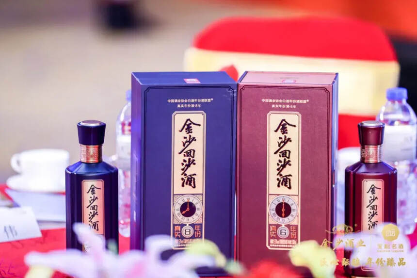 宝酝名酒联手金沙酒业，“真年份”在北京上市