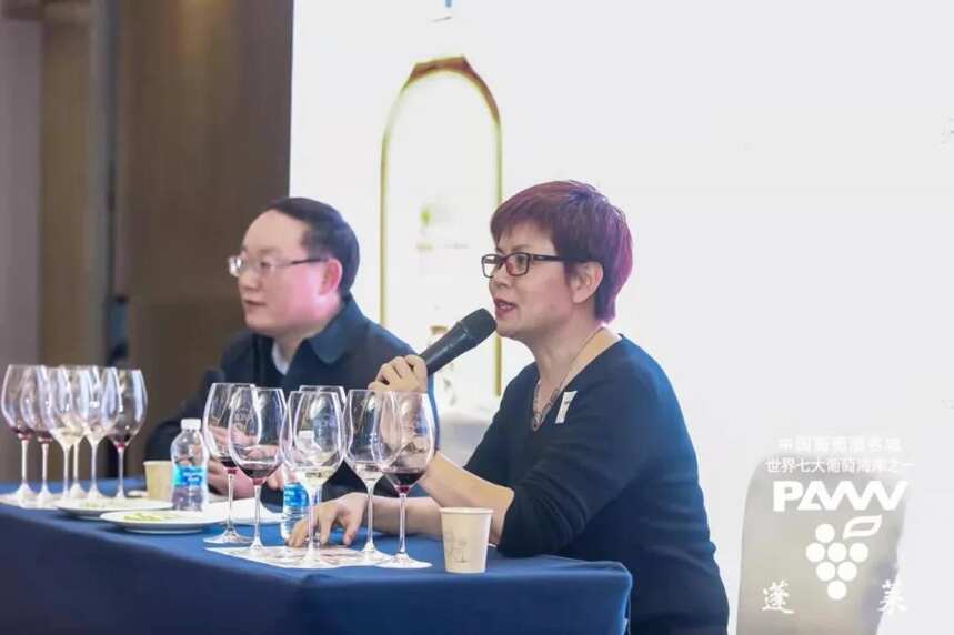 第13届“蓬莱产区海岸葡萄酒新酒节”在济南举行