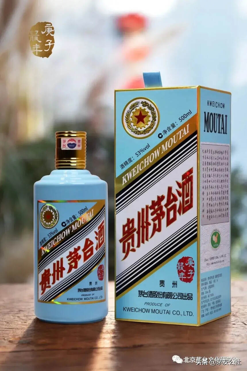 哪些“颜色茅台酒”更具收藏潜力？