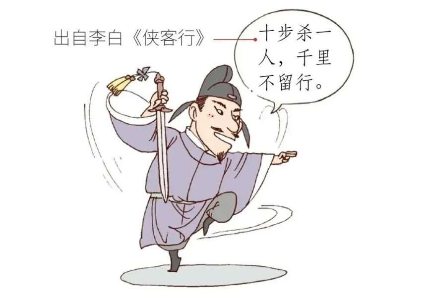 大唐酒客 | 诗仙李白醉梦红尘的一生（一）