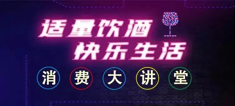 看酒花能否分辨白酒的优劣？宋书玉带您了解背后的奥秘