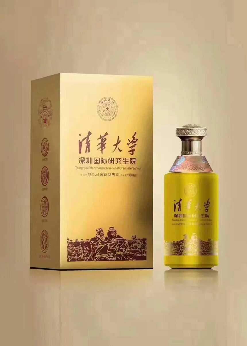 企业公司做定制酒有哪些好处？