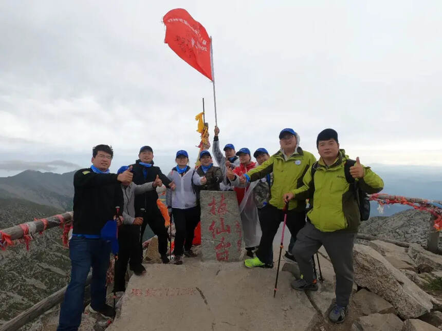 长宇酒业2019财年员工大会徒步毅行活动圆满完成