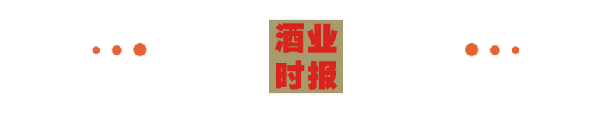 “i茅台”会是“市场化”的终极答案吗？