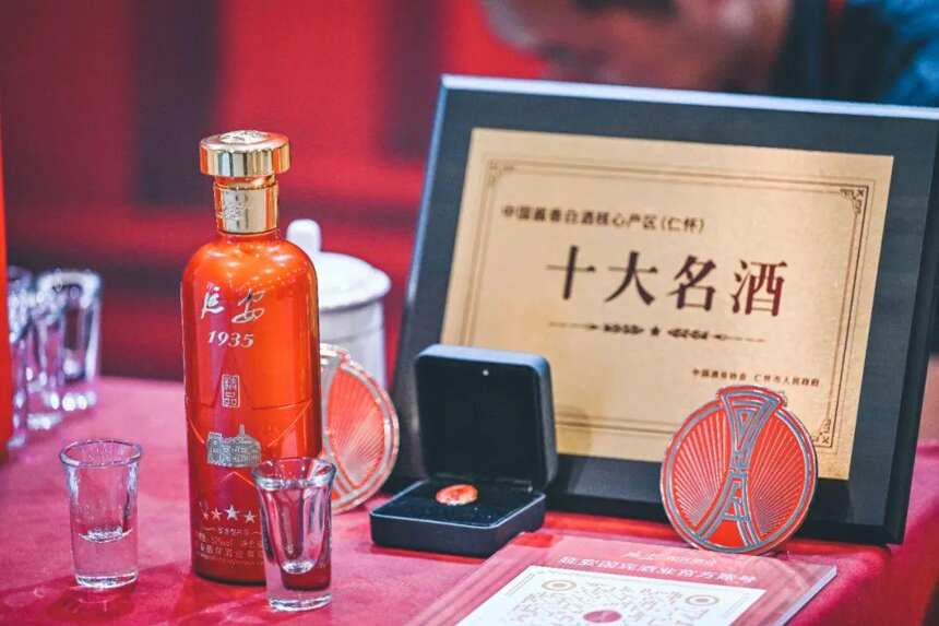 延安精品 | 好酱酒，人情味