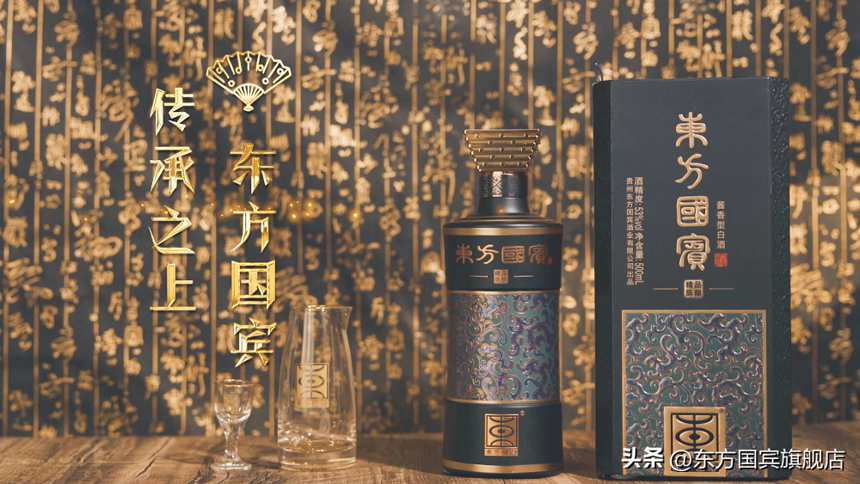 东方国宾酒业 | 1分钟读懂中国酒文化的起源与发展