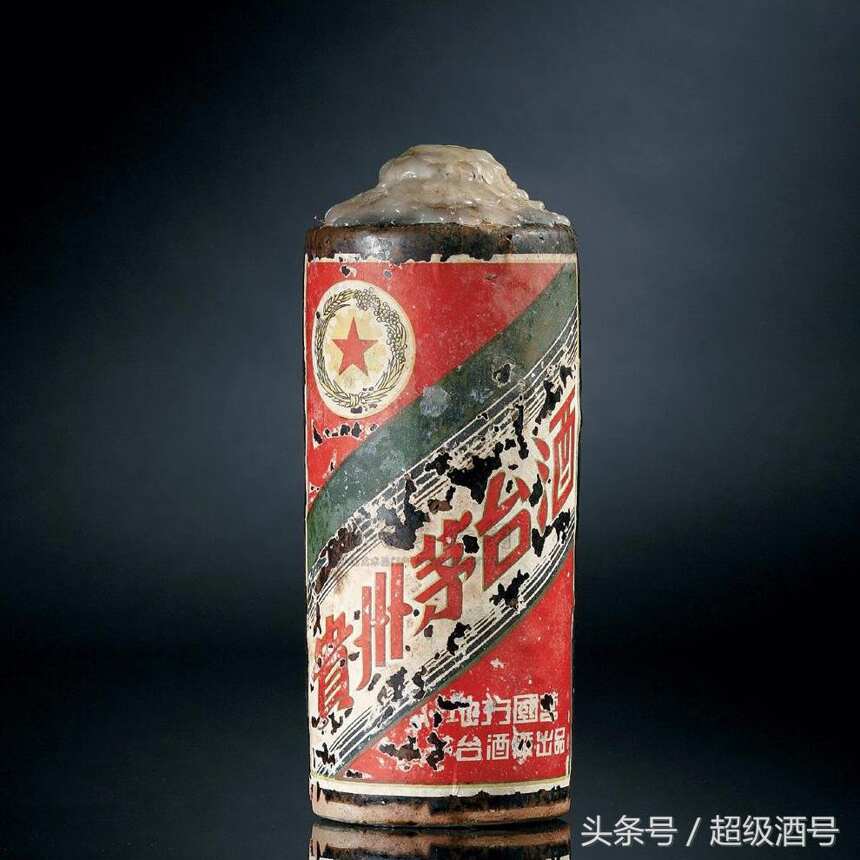 茅台酒鉴真 4：1955的 五星牌茅台酒，草头苔的修改及背标的迷惑