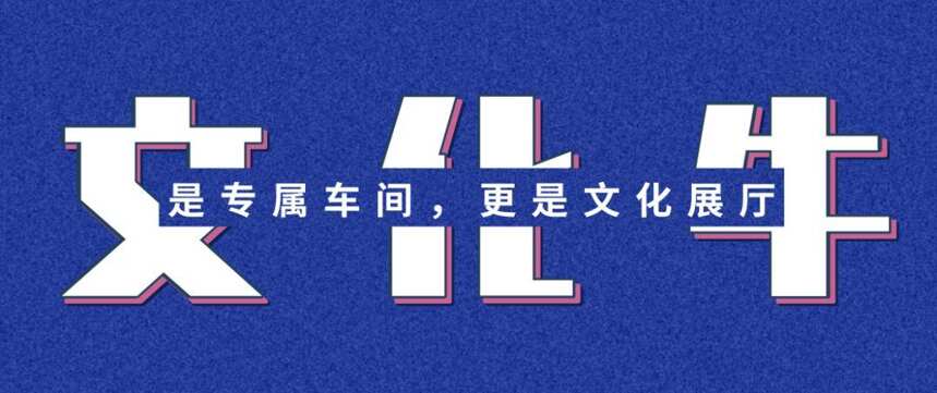 “国评状元”告诉你：“超级专线”到底牛在哪儿