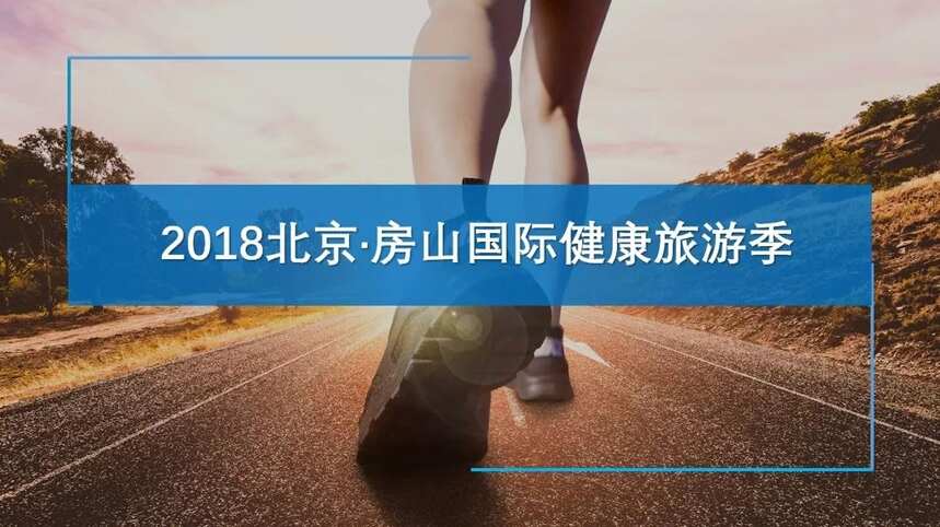 2018北京·房山国际葡萄酒大赛开赛在即！大众评委招募啦！