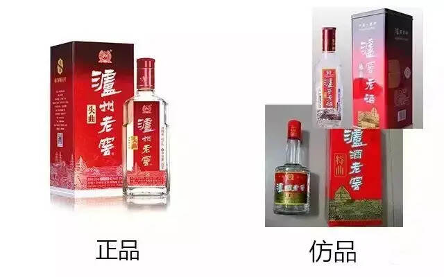 2019年让人哭笑不得的假酒大全