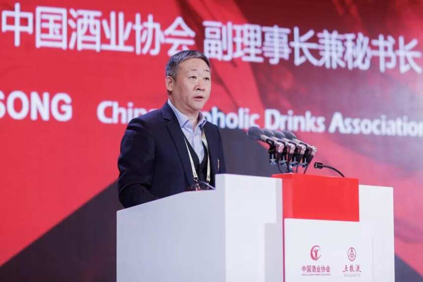 2019年中国酒业协会首席白酒品酒师年会在宜宾举行