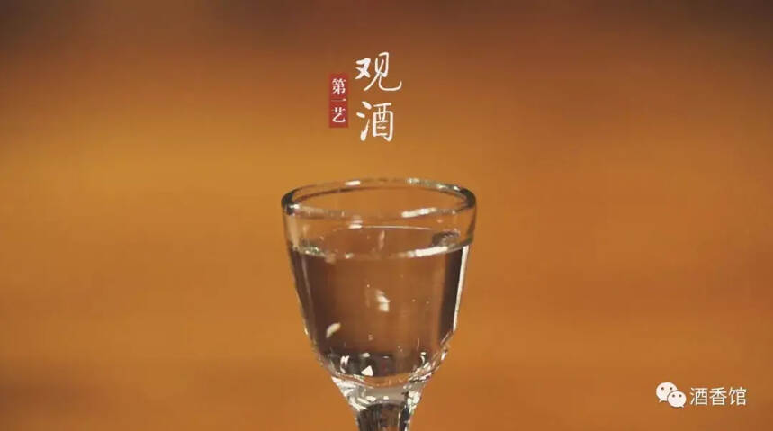 ​“酱香十二艺”！品鉴茅台酒的正确方法看这里