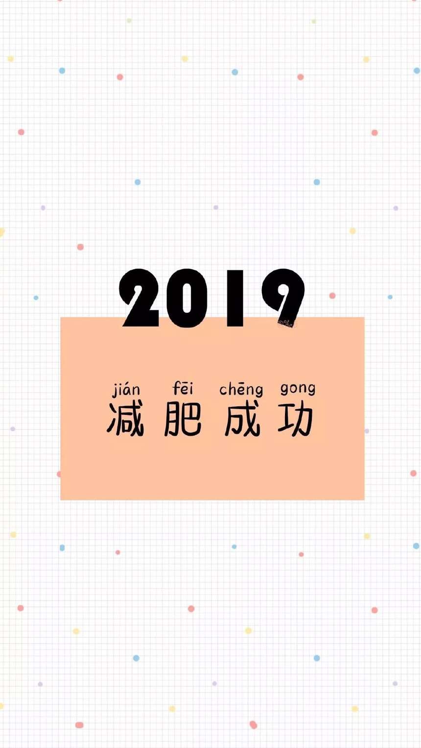 2018，谢谢你爱我；2019，让温暖继续……｜酒业时报