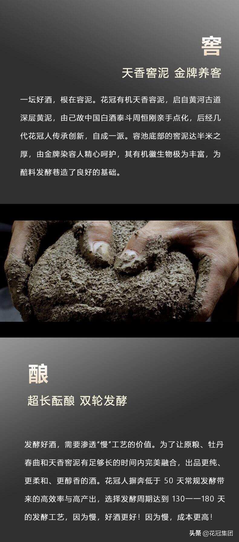 美酒推荐——52度花之冠仙女礼盒