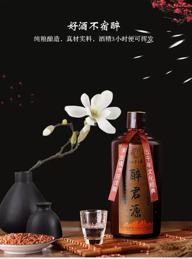 线上买酒之电商靠谱平台推荐