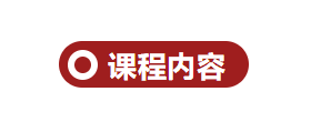 “苏格兰官方威士忌大使”认证课程｜10月21日上海首发！