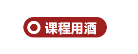 “苏格兰官方威士忌大使”认证课程｜10月21日上海首发！