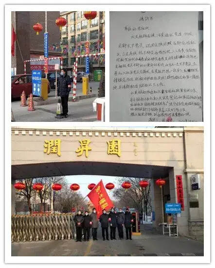 河套酒业全力以赴打好“疫情阻击战”