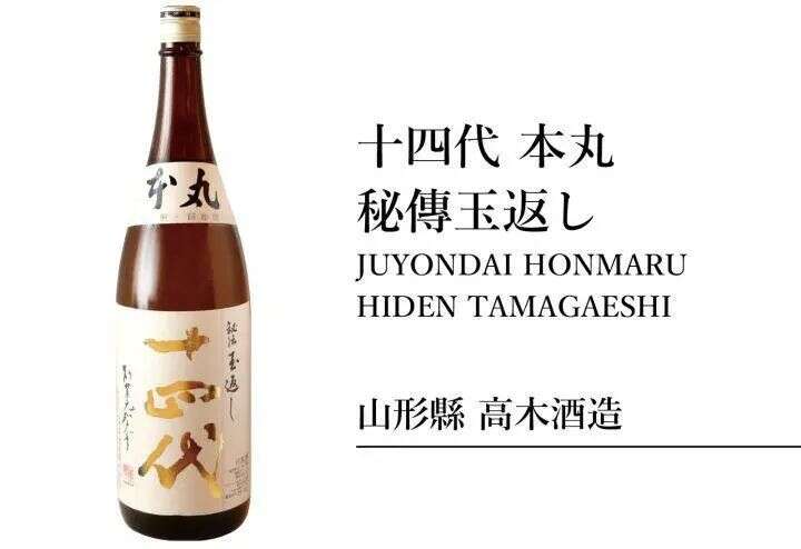 日本酒地图｜山形县，享誉全球的吟酿王国