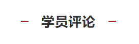 “苏格兰官方威士忌大使”认证课程｜10月21日上海首发！