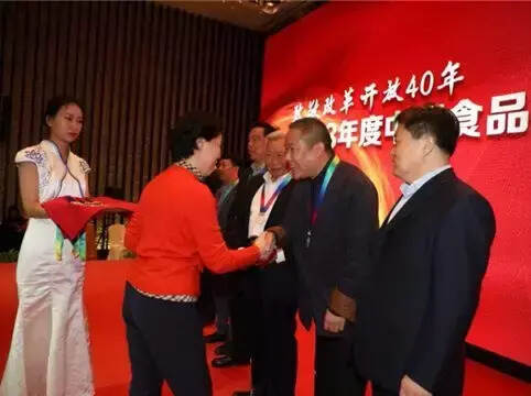 儒商沈鸿林当选中国副食流通协会酒类专委会名誉会长！