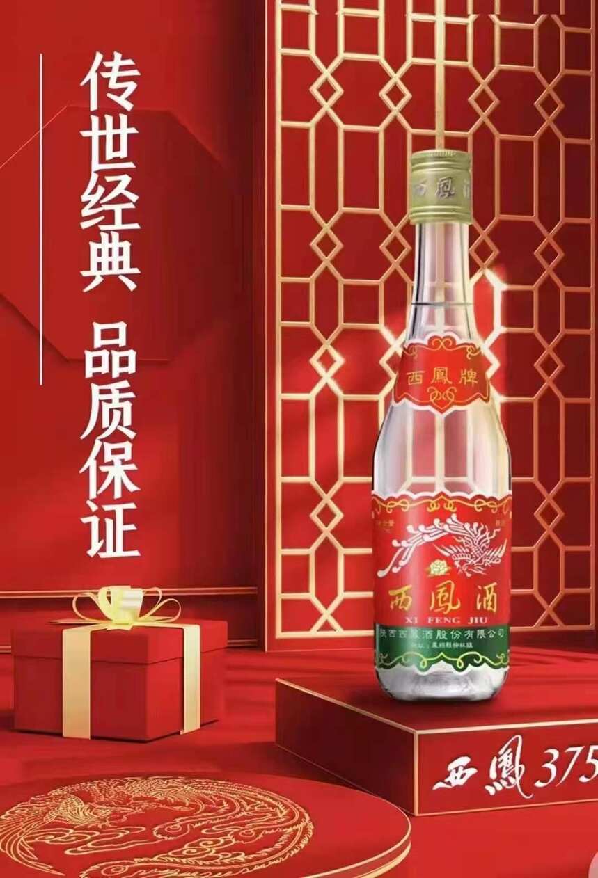 白酒中没有加糖，为什么会有甜味？