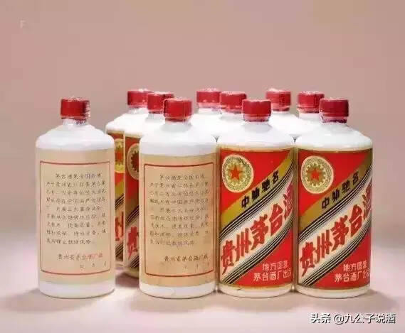 少有人知道的茅台酒瓶变化过程：三节瓶、乳玻瓶、酱瓶、纪念瓶