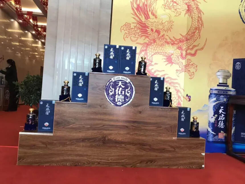 天佑德青稞酒发力次高端，国之德系列广受欢迎