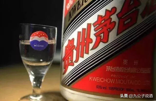 少有人知道的茅台酒瓶变化过程：三节瓶、乳玻瓶、酱瓶、纪念瓶